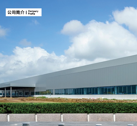 Baisifu Manufacturing Facility - 88 Acre Factory in Xi'an