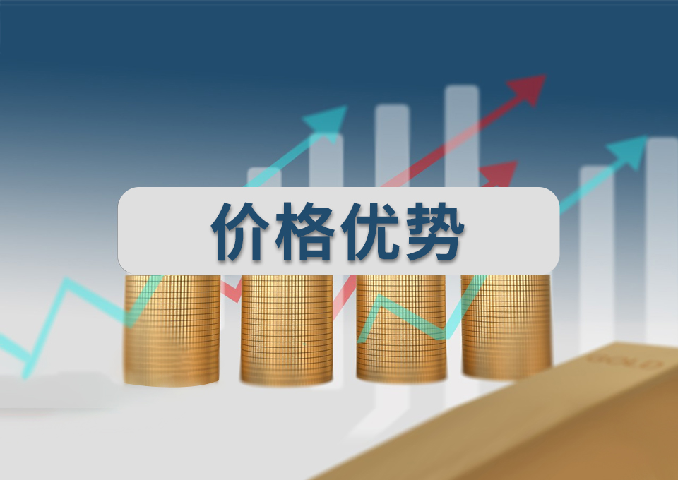 Price Advantage - Competitive Factory Pricing